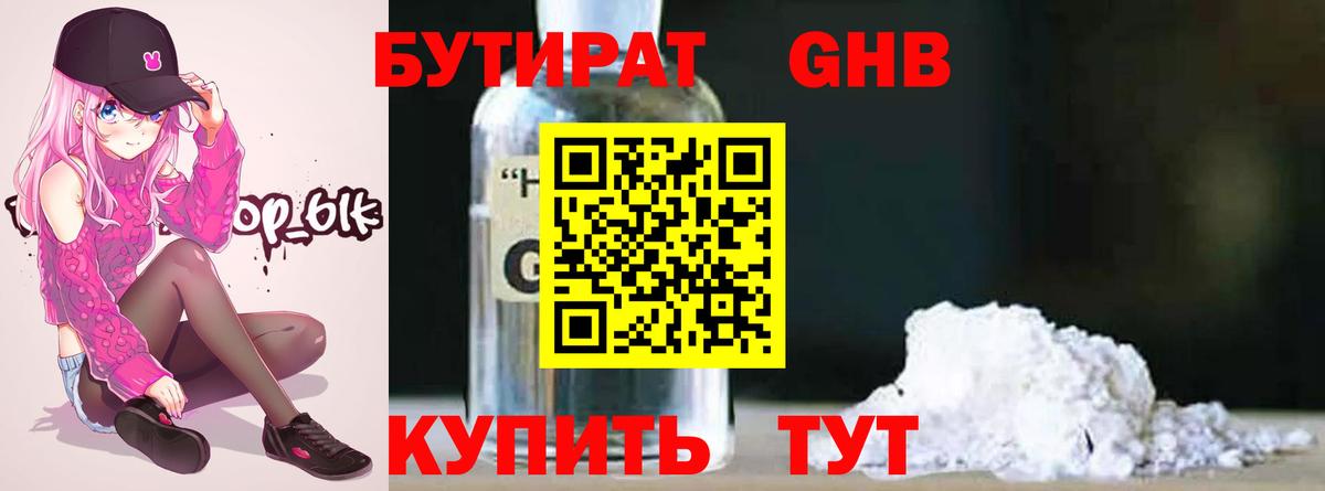 Каннабис  A-PVP СОЛЬ   Cocaine  Героин  ГАШИШ  Вход с VPN  ГАШИШ  Улан-Удэ  МЕФ  