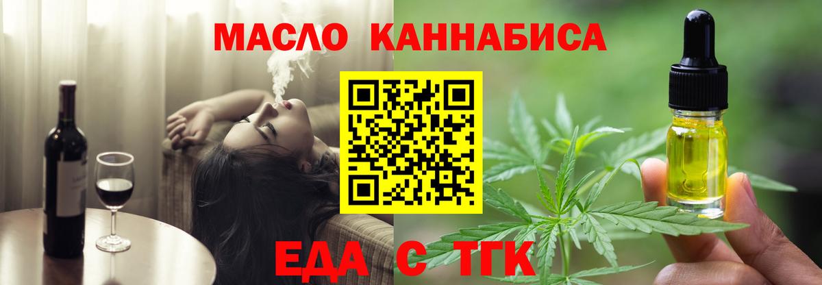 Печенье с ТГК марихуана Улан-Удэ