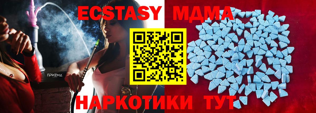 ЭКСТАЗИ Дубай Улан-Удэ