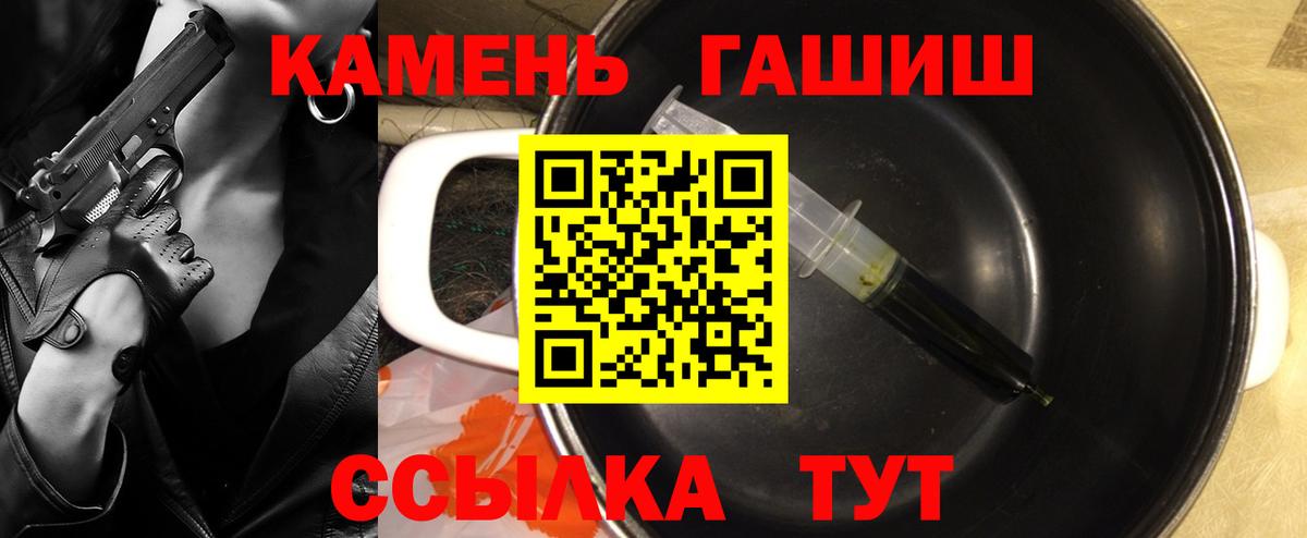 Гашиш 40% ТГК  купить закладку  Улан-Удэ  Вход с VPN  Гашиш Ice-O-Lator 