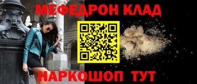 прущая мука Малоярославец