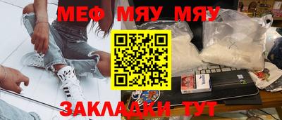 прущие грибы Мариинск