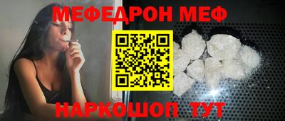 прущая мука Малоярославец