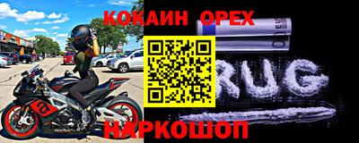 прущая мука Малоярославец