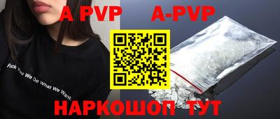 a pvp Малгобек