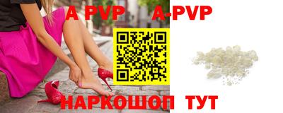 прущая мука Малоярославец