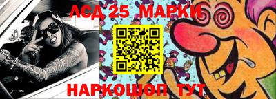 прущие грибы Мариинск