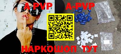 a pvp Малгобек