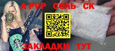 прущие грибы Мариинск