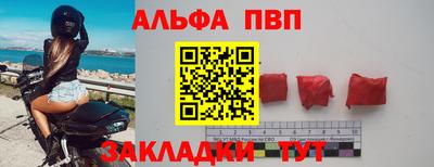 a pvp Малгобек