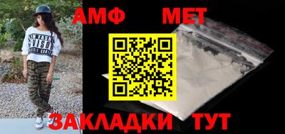 прущие грибы Мариинск