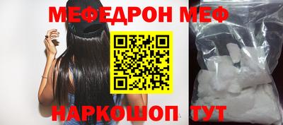 прущие грибы Мариинск