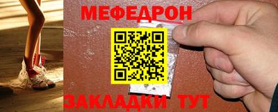 прущие грибы Мариинск