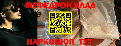 прущие грибы Мариинск