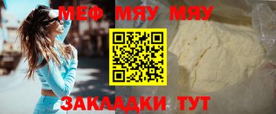 прущая мука Малоярославец