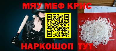 прущие грибы Мариинск