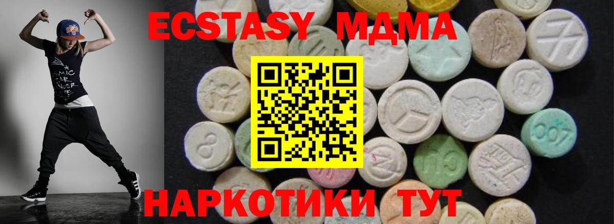 MDMA Molly Улан-Удэ