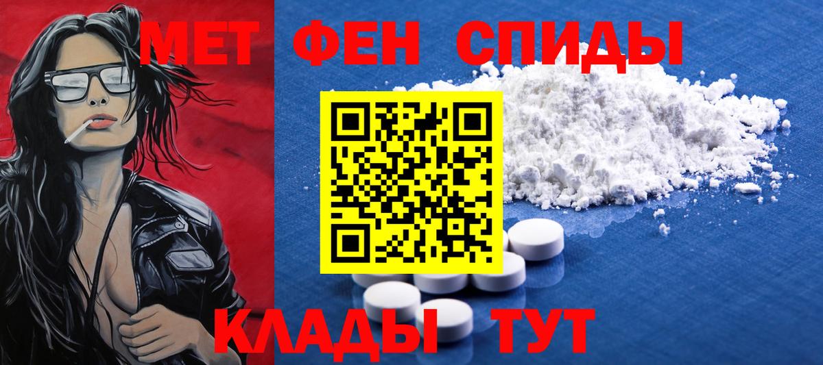 Улан-Удэ  Первитин Декстрометамфетамин 99.9%  Первитин Декстрометамфетамин 99.9%  Вход с VPN 