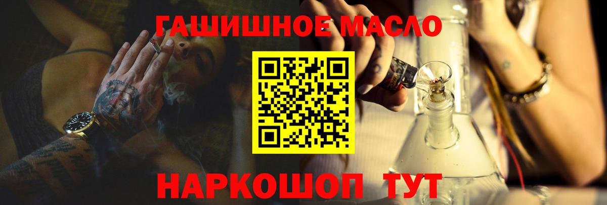 ТГК Wax Улан-Удэ