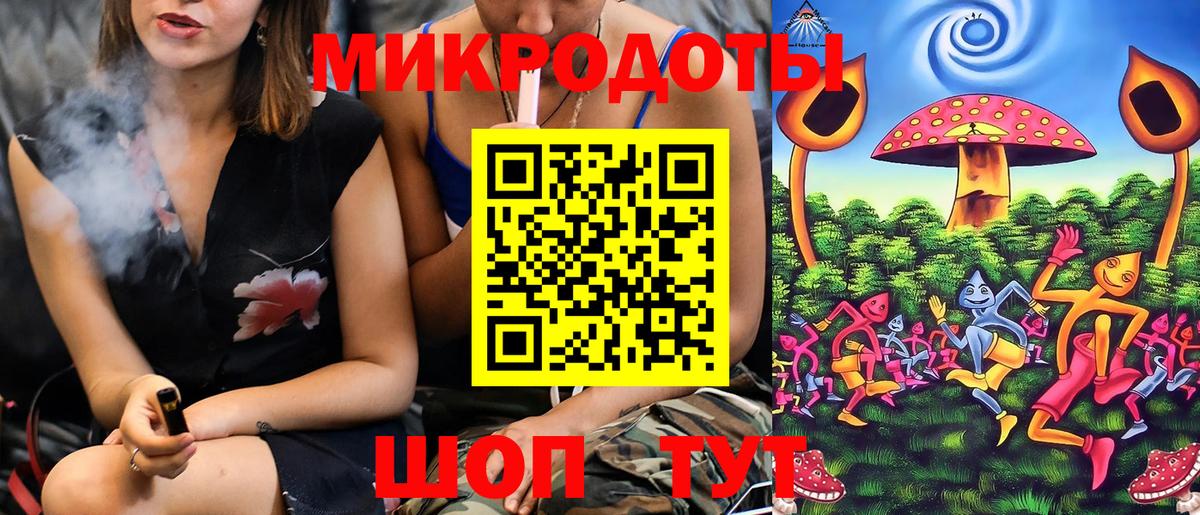 Галлюциногенные грибы мухоморы Улан-Удэ