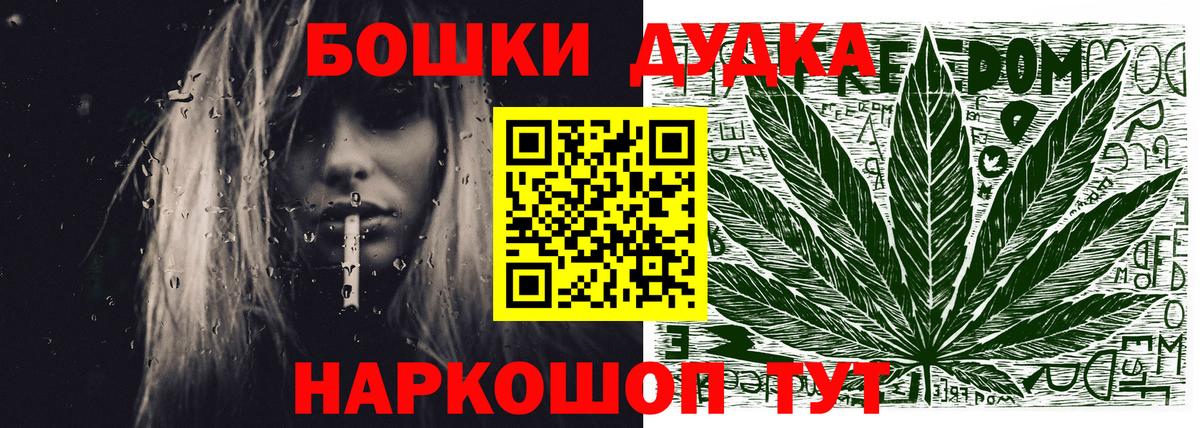 Канабис планчик  Шишки марихуана SATIVA & INDICA  Вход с VPN  Улан-Удэ  Шишки марихуана сатива 